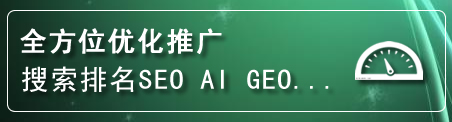 祥云网站排名