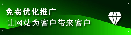 祥云网站推广