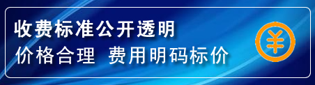 祥云换轮胎电话