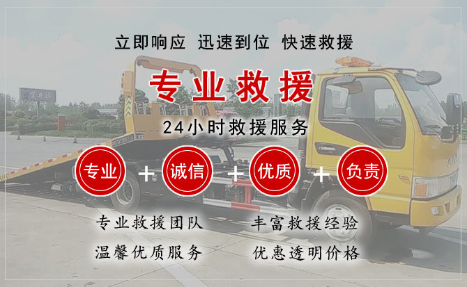祥云中途换轮胎电话.jpg"/